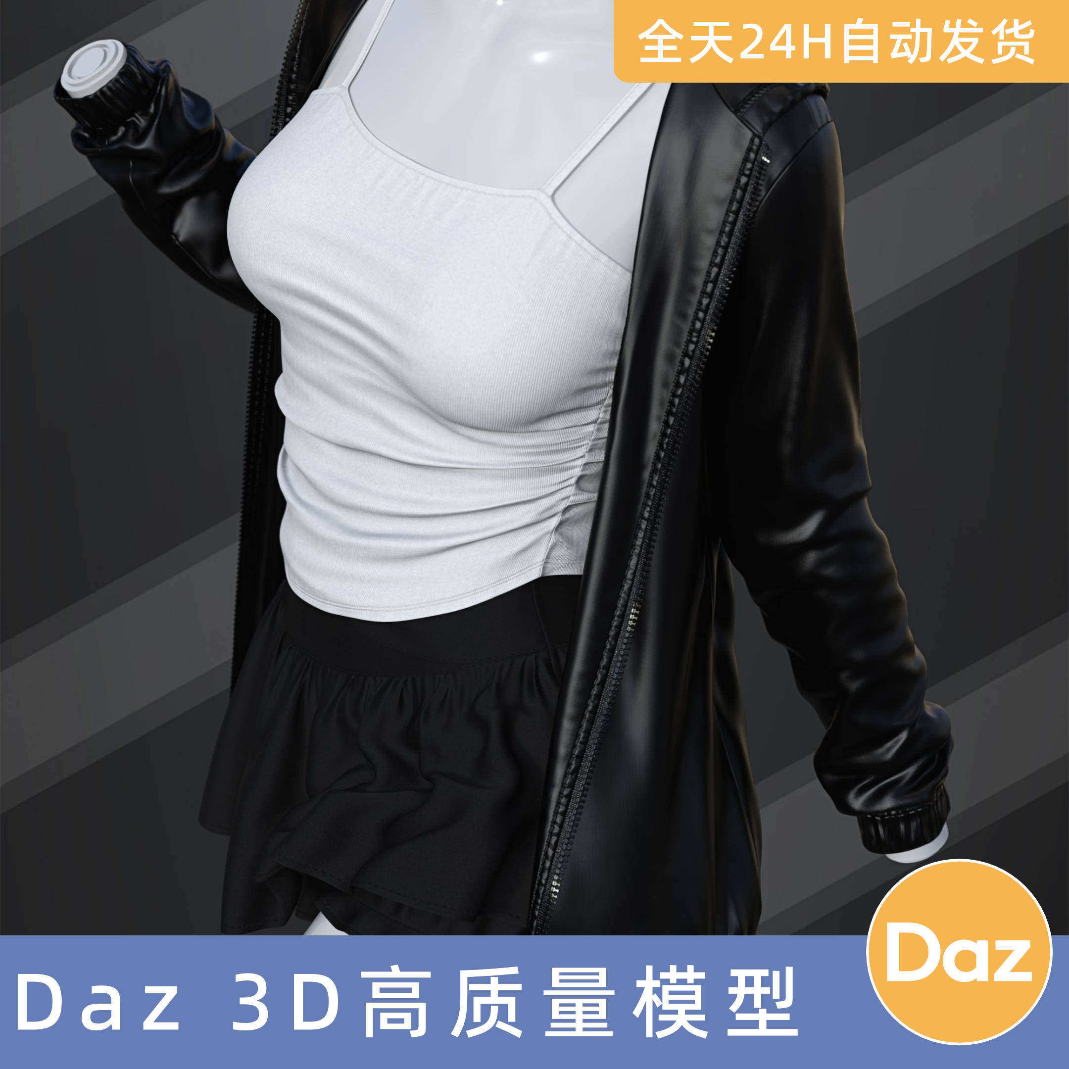 Daz3D素材模型资源衣服dForce SUDailySuitforGenesis981日常套装