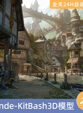 Blender素材模型资源产KitBash3D魔法城堡建筑村庄幻想房屋中世纪