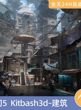 UE5虚幻5素材模型资源资产KitBash3D未来贫民窟2科幻建筑赛博朋克
