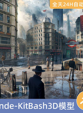 Blender素材模型资源资产KitBash3D伦敦现代城市建筑楼房街道道具
