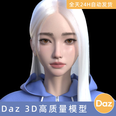Daz3D素材模型资亚洲美女人物角色YYX Lone for Genesis 9