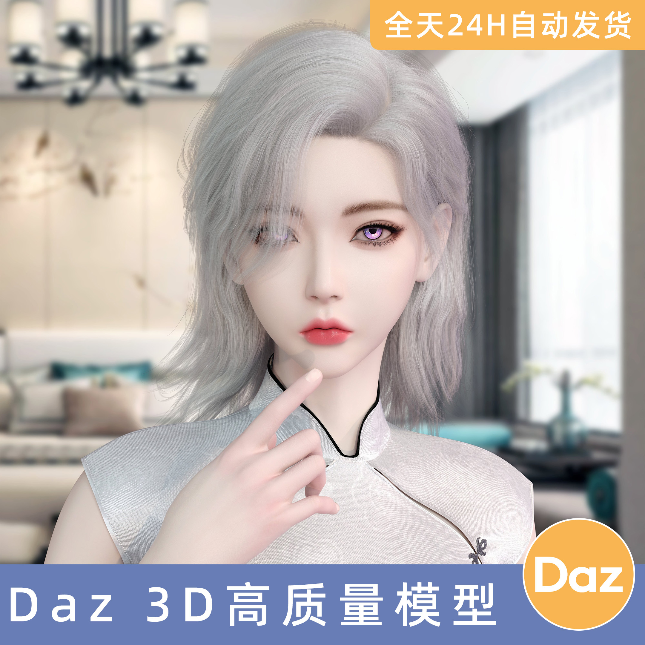 Daz3D素材模型资源人物Noki Ertia HD for Genesis 9性感美女女神