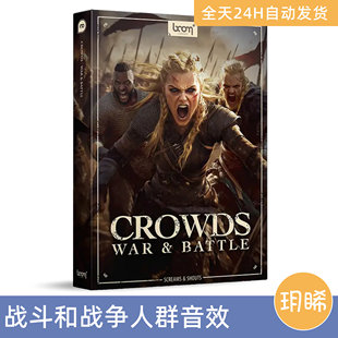 视频剪辑音效声音战斗战争人群喊叫咆哮愤怒战斗喊叫中世纪战斗