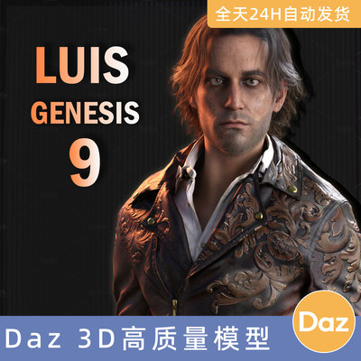 Daz3D素材模型资头发型人物角色衣服装生化危机4RE – Luis forG9