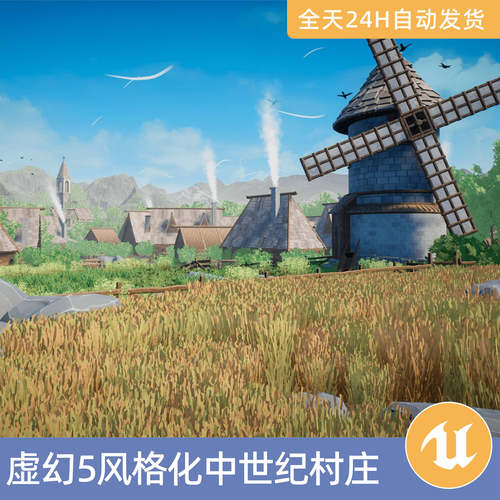 UE5虚幻5素材模型环境场景