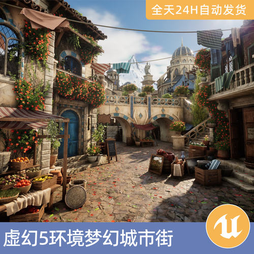 UE5虚幻5素材模型场景资产环境模块化梦幻城市街幻想街道建筑水果