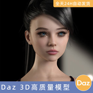 Daz3D素材模型资人物角色MGAB for Genesis Sarah