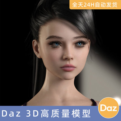Daz3D素材模型资人物角色MGAB Sarah for Genesis 9