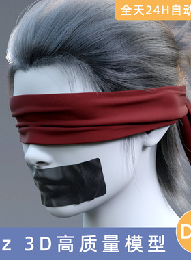 Daz3D素材模型资源dForce BS Blindfold and Mask Suit2B眼罩口罩