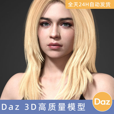 Daz3D素材模型资欧美女性人物角色HID Sally for Genesis 9