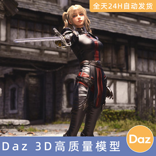 for Daz3D素材模型资源KuJ Rapier Poses 9女性持剑姿势 Genesis