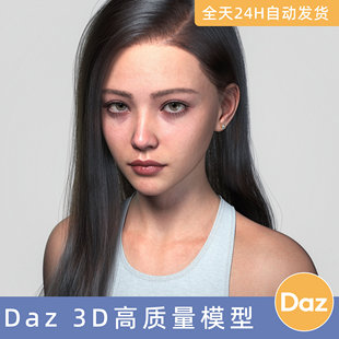 Daz3D素材模型资头发型dForce Strand-Based FE SidePartStraight