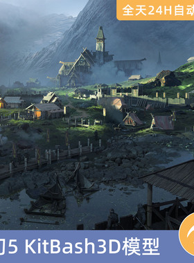 UE5虚幻素材模型资源资产KitBash3D瓦尔哈拉维京建筑房屋北欧神话