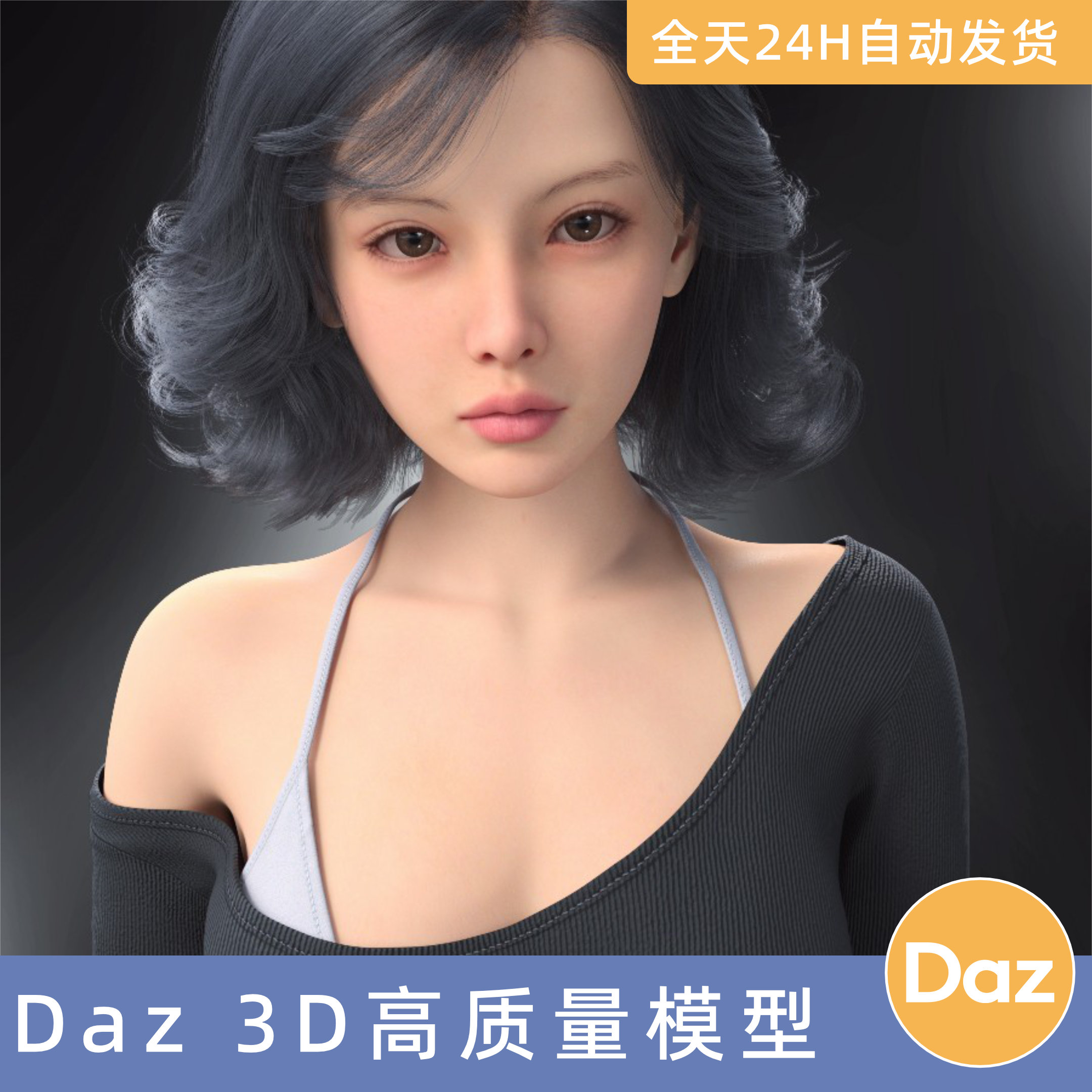 Daz3D素材模型资源人物角色SOP Lili for G9 Feminine