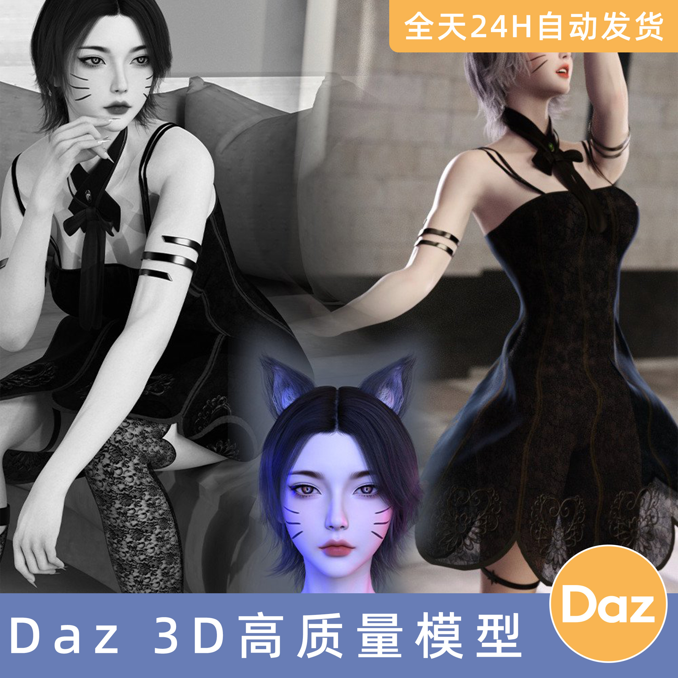 Daz3D素材模型资源人物头发衣服Noki Lirae HD forGenesis9Bundle