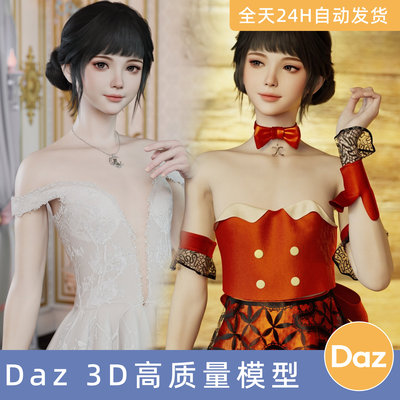 Daz3D素材模型资源角色人物衣服头发型Noki AlytheaHDforGenesis9