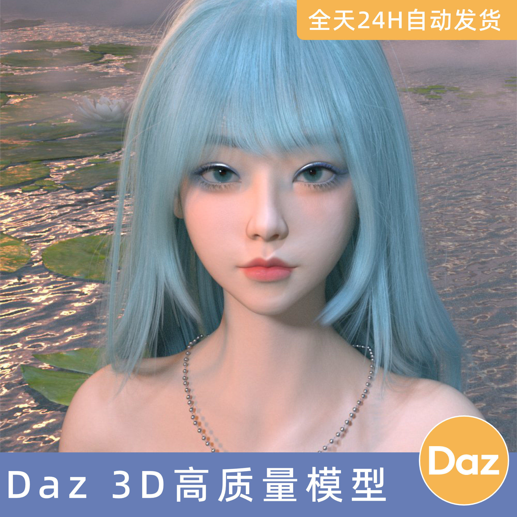 Daz3D素材模型资源人物角色Lala Lin for Genesis 9 Feminine