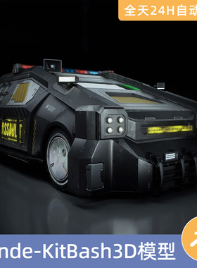 Blender素材模型资源资产KitBash3D赛博朋克车辆2077警摩托跑SUV