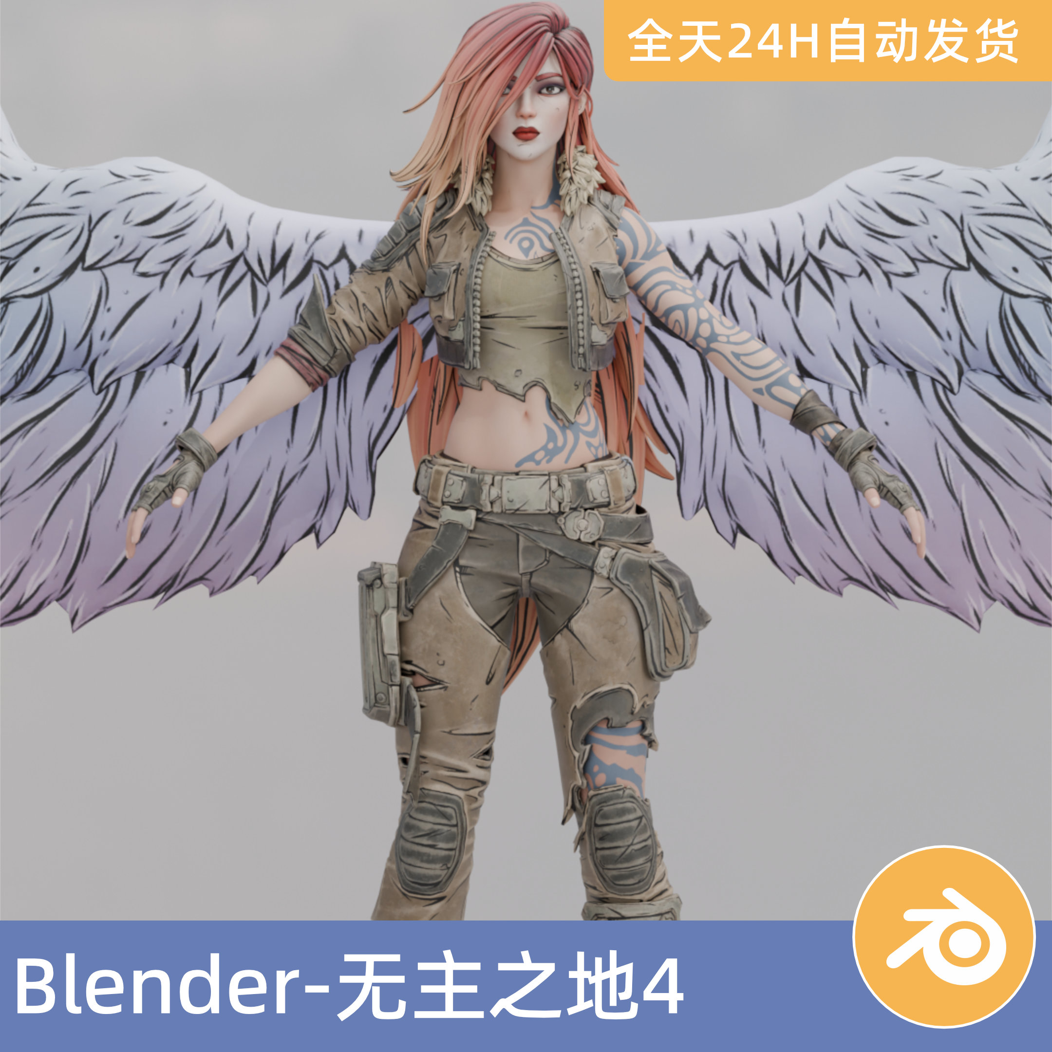 Blender素材3D模型无主之地4-莉莉丝游戏人物角色带绑定骨骼