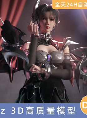 Daz3D素材模型资源衣服LNYQueen Isadora dForce Outfit for女王