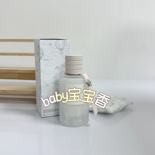 宝宝香水BaBy Bonne Etoile 奶感温柔 体香感无酒精梨野玫瑰麝香
