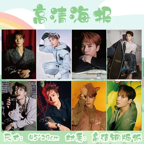 1墙纸海报张海报壁纸袋装宽王嘉尔42PVC29CM挂画海动漫套8长