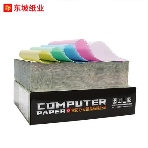 四联五联打印纸三联三连续两联针式彩色二联等分二等分电脑发货单