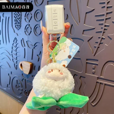 蔬菜包菜原创包挂件公仔趣味毛绒动物钥匙扣土豆狗龟卡通百茂玩偶