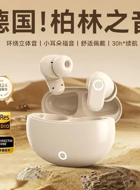 活动J16 热款蓝牙无线耳机入耳式降噪无线耳机高音质手机通用