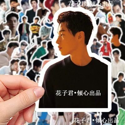 贴纸装饰一件周边140张起批帅气刘宪华手收藏超划算Henry可爱