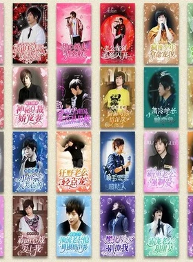 总霸土信黑小卡古早五月天MAYDAY【小说创意陈信宏味封面互物料】