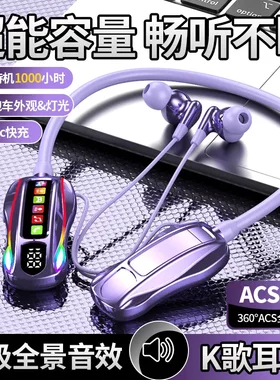 【大订】新款无线挂脖式蓝牙耳机超长待机可插内存卡k歌耳返通话