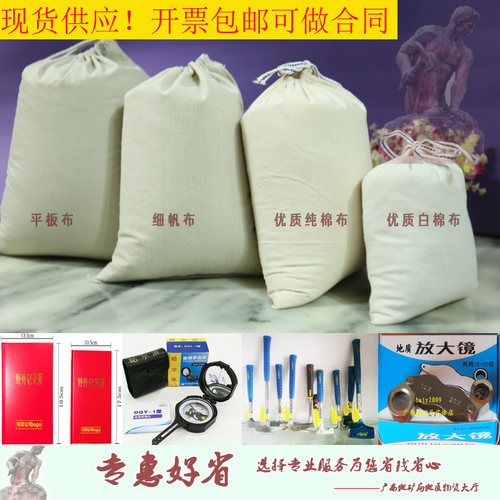 优质地质样品袋 优质帆布样袋厚棉布袋土壤调查样袋 量大优惠开票 - 封面