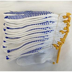 地质手套 防护手套 白色手套地质锤手套 加厚防滑 吸汗  3元一双