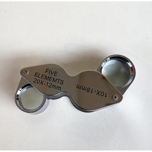 地质放大镜【10倍20倍】双头地质放大镜*多种地质锤地质包