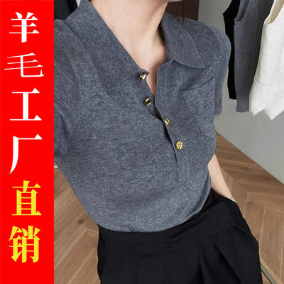 春季流行穿搭法式Polo领短袖针织衫女夏季显瘦正肩高级感气质上衣