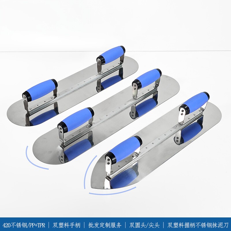 双塑料柄不锈钢抹泥刀找平刮大白