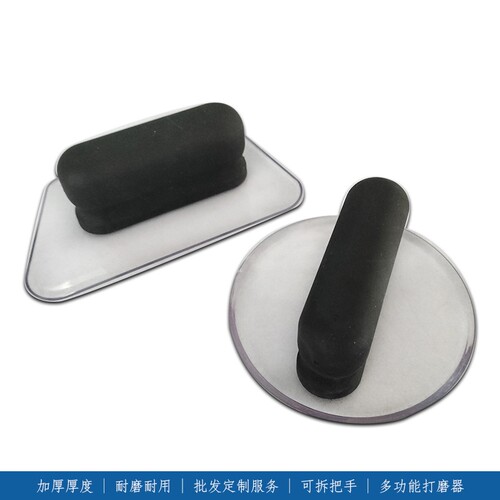 多功能加厚耐磨多边形打磨器
