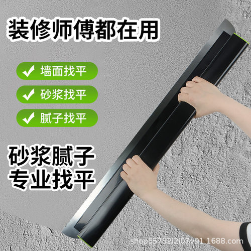 高端黑色铝合金大板墙面刮腻子