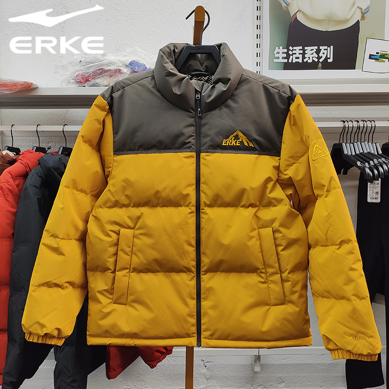 鸿星尔克2025冬季新款男子保暖羽绒服防泼水运动外套11225401130