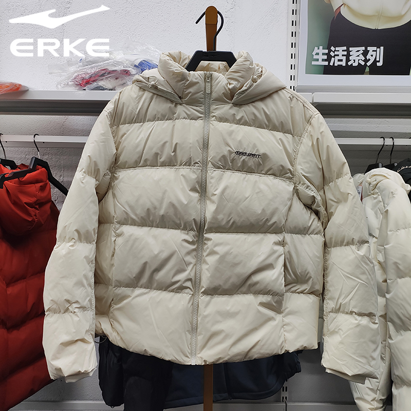 鸿星尔克2025冬季新款女保暖御寒羽绒服连帽宽松外套12225401223