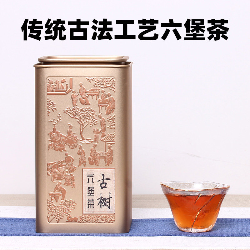 古法农家茶六堡茶广西梧州