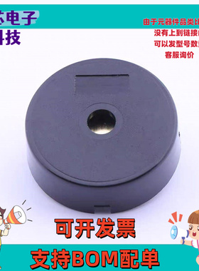 ZL-YDW2207-4005PA-10 (压电式无源蜂鸣器 Φ22*7m