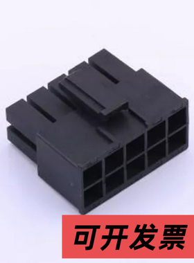 X5700H-2x05-N0 压线端子胶壳 2x5P 5.7mm P=5.7mm