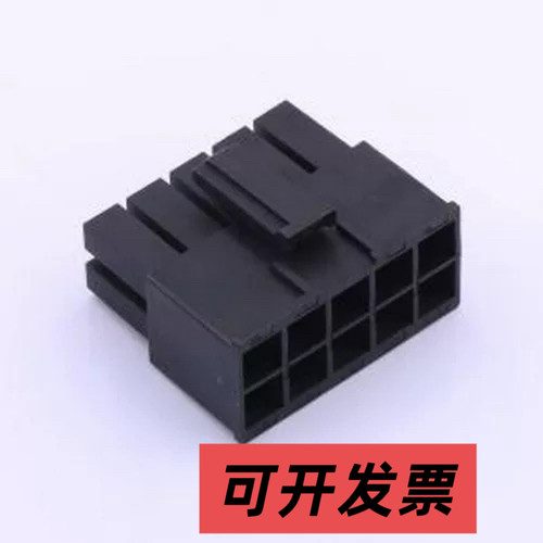 X5700H-2x05-N0 压线端子胶壳 2x5P 5.7mm P=5.7mm