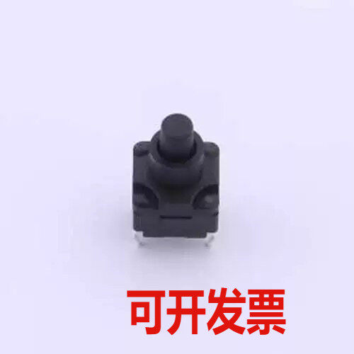 TS-1012A-A15B3-D2 轻触开关 8*8*12四脚插件加护套按键250gf 插