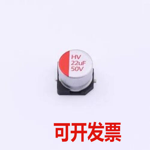 HV1H226M0605PZ 固态电容 22uF ±20% 50V SMD,D6.3xL5.8mm
