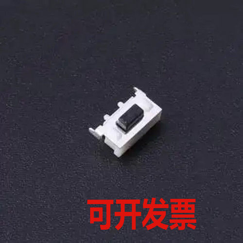 TSB003B3526A02 3*6*3.5H-Ya06 250gfPPA支架 SMD,7.7x3.6mm 轻触