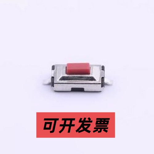 1TS002E-2500-2500-CT 轻触开关 6.1*3.7*2.5mm 立贴 轻触开关 SM