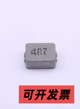 MWSA0518S-4R7MT 功率电感 4.7uH ±20% 4A SMD,5.4x5.2mm